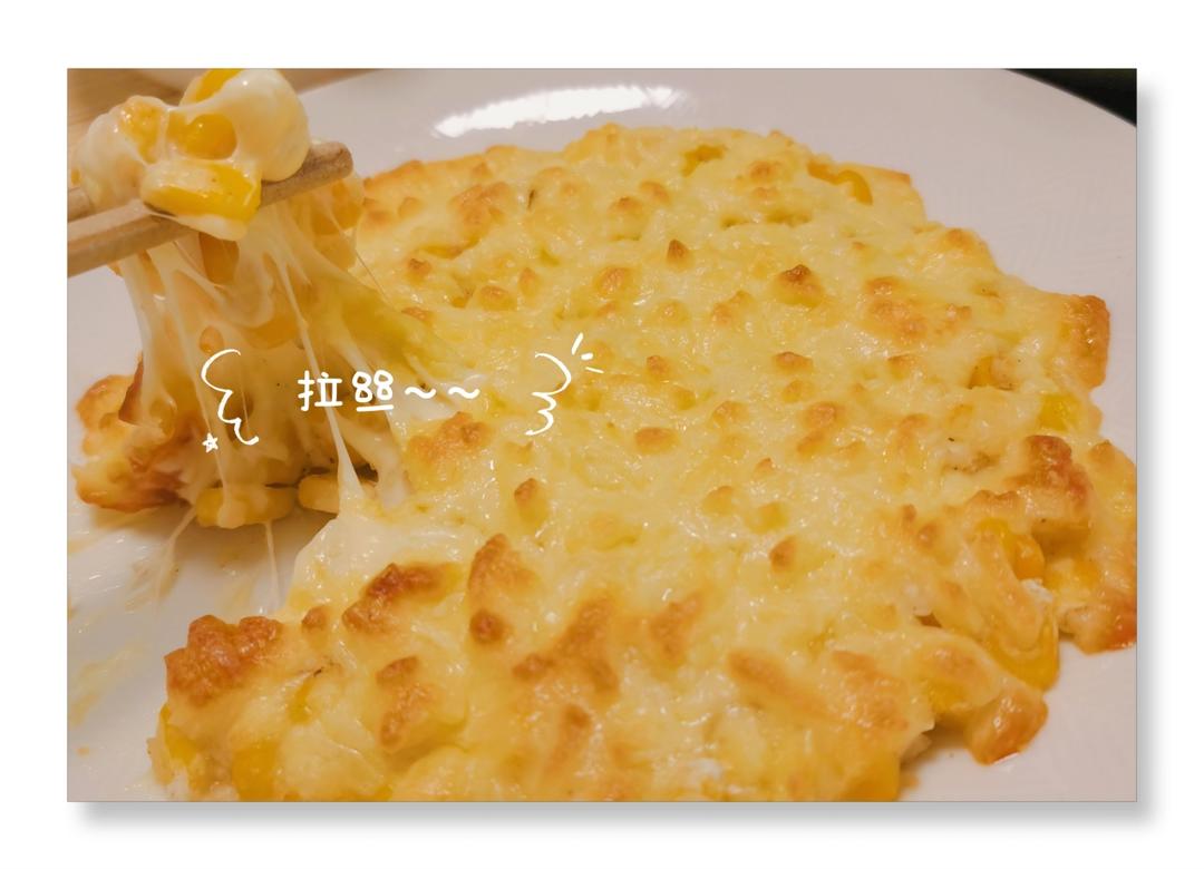 芝士玉米粒～不出水的关键是——