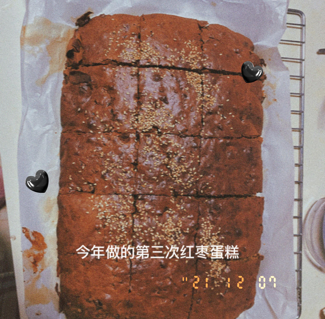 枣泥糕（消灭红枣，失败品都好吃的配方）
