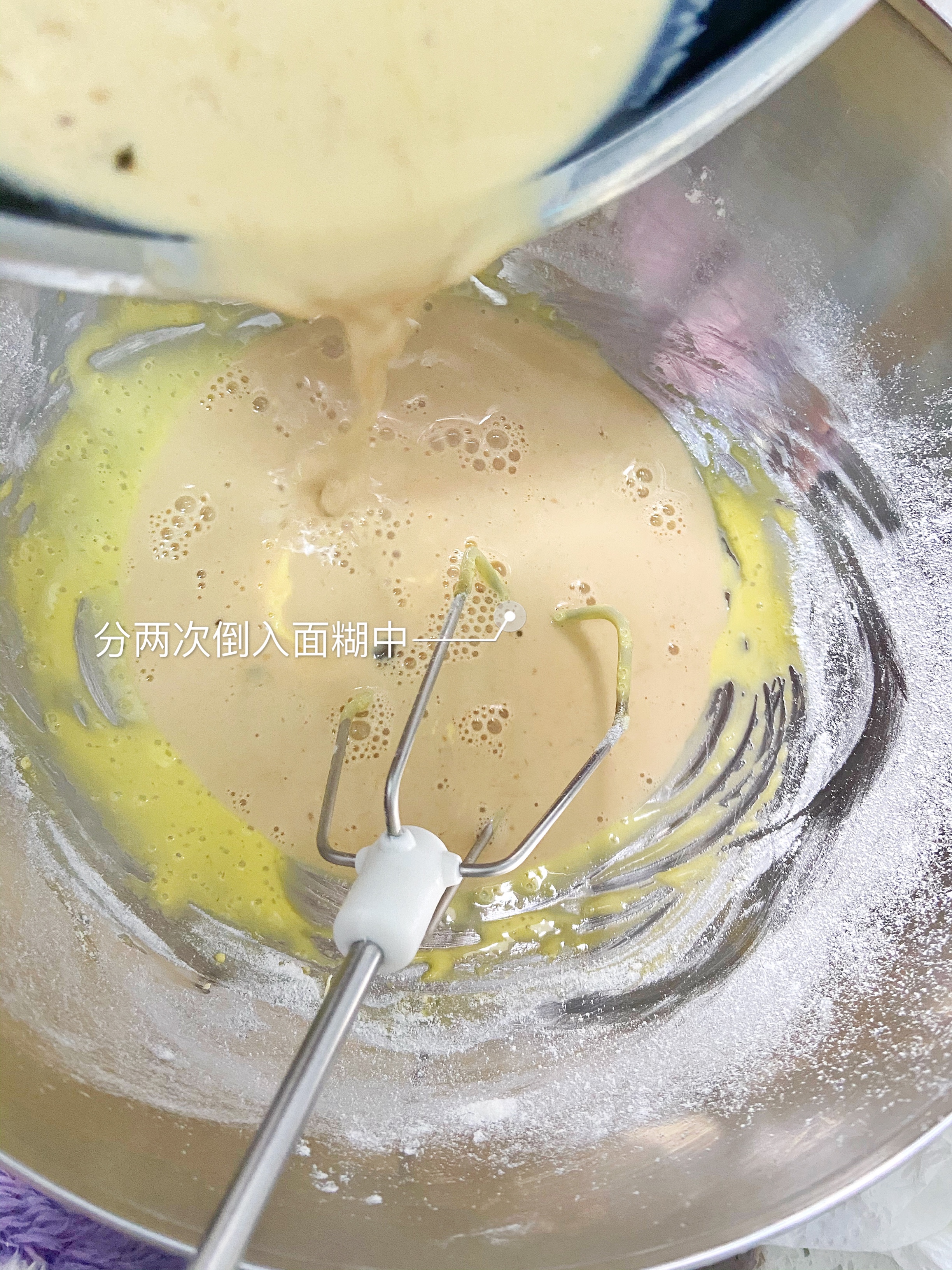 红茶酥皮泡芙配酸奶红茶卡仕塔酱的做法 步骤10