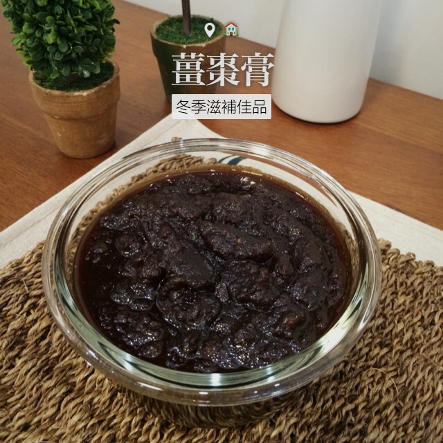 姜枣膏