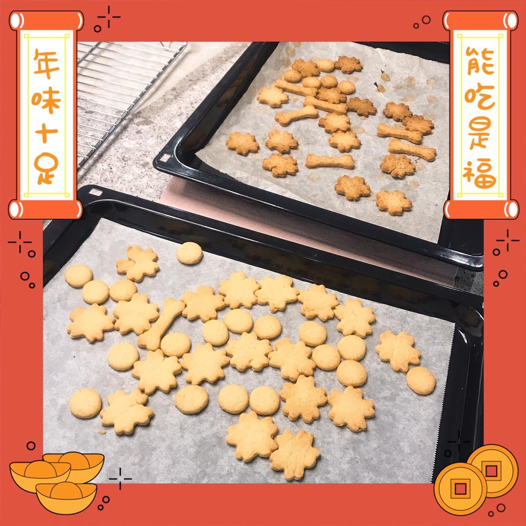 原味黄油曲奇饼干