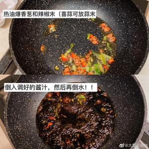 舔盘的荷包蛋焖面的做法 步骤3