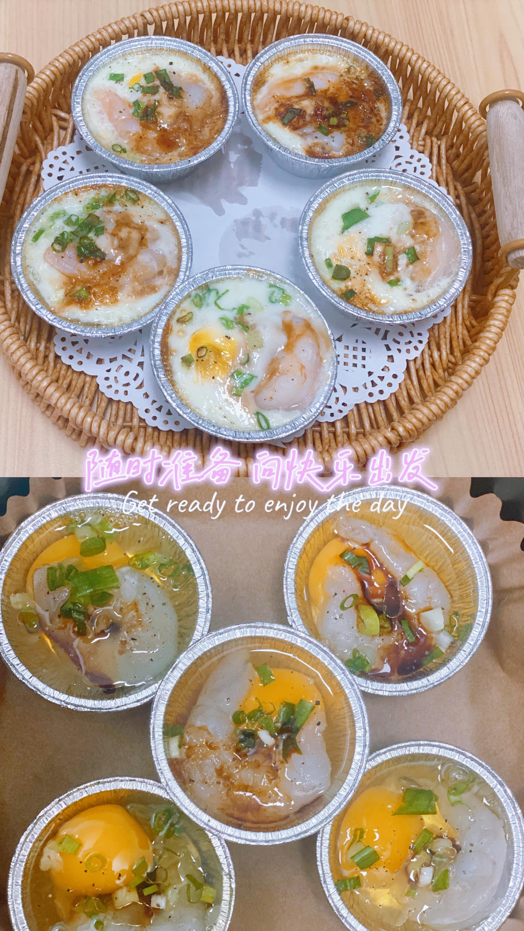 空气炸锅版 虾扯蛋（虾🦐和鸡蛋🥚）