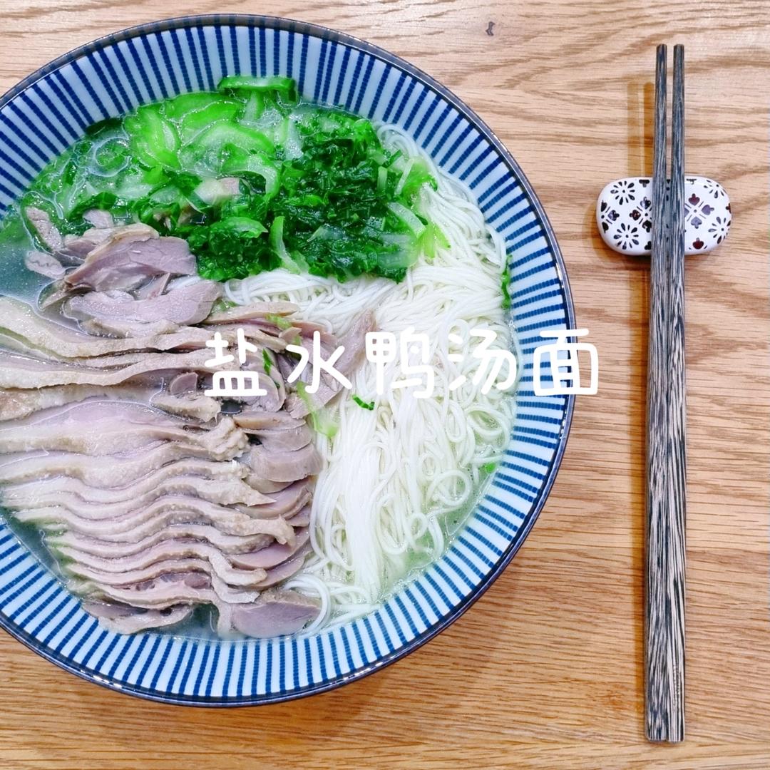 只需盐和时间，南京名菜盐水鸭腿零难度