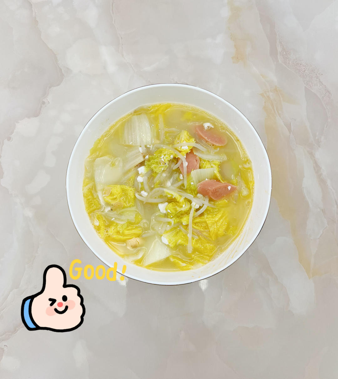 零失败上汤娃娃菜