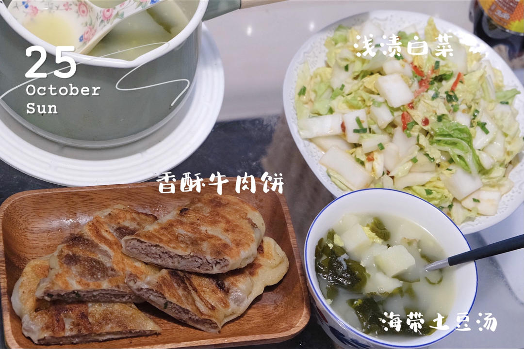小豆的餐桌日常