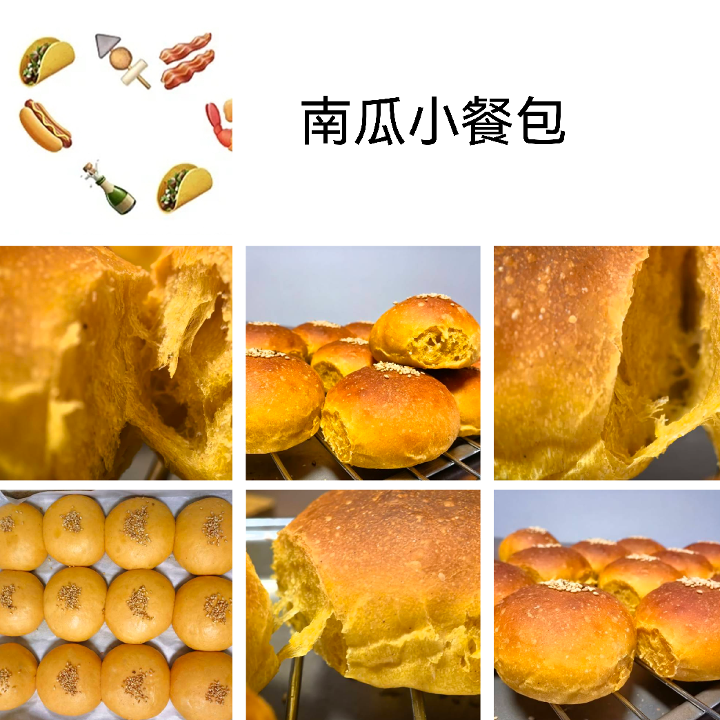 70%中种南瓜酸奶吐司