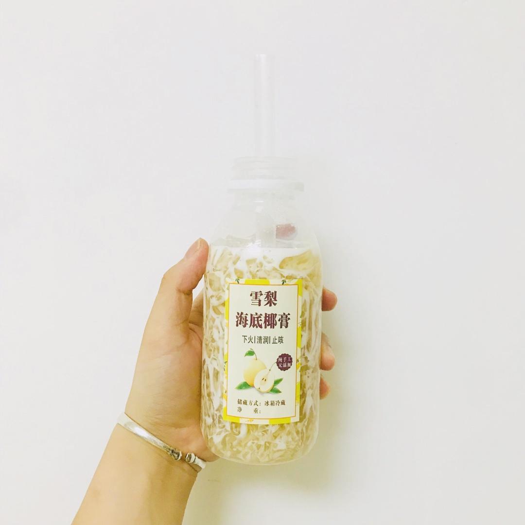 海底椰菊花雪梨膏(清热解毒)