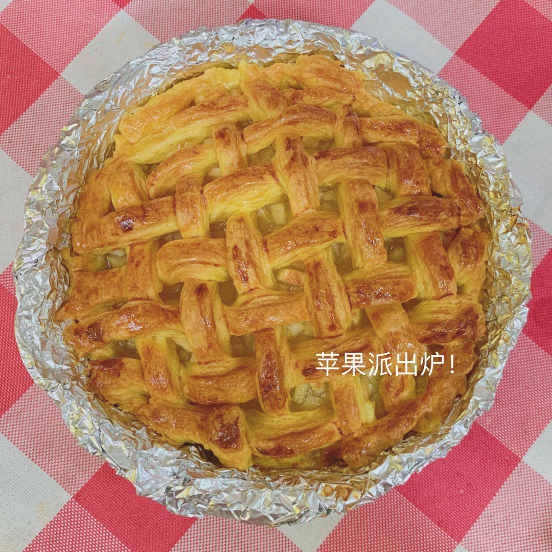 懒人🍎苹果派/榴莲酥/红豆酥（蛋挞皮版）