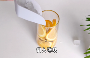 肖战同款夏日饮品——樱花柳橙饮品的做法 步骤7