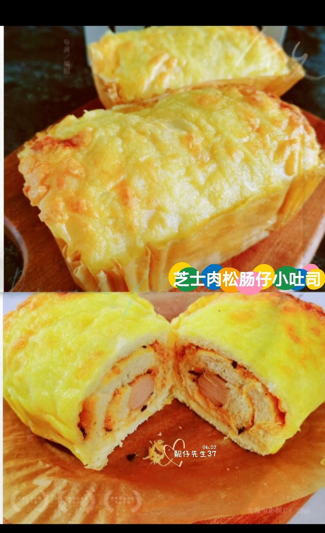 料多多•芝士肉松肠仔小吐司（吐司诱惑）的做法