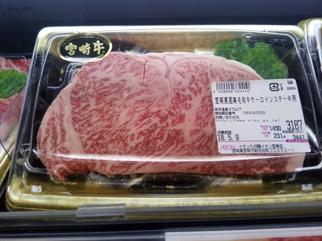 帕尔司日式碳烤和牛