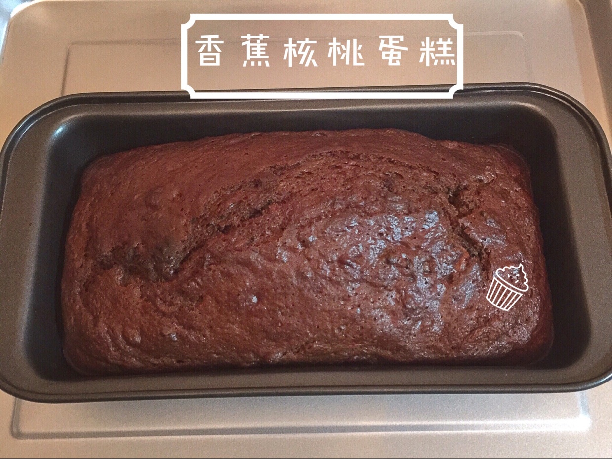 星巴克香蕉核桃蛋糕（Banana loaf）