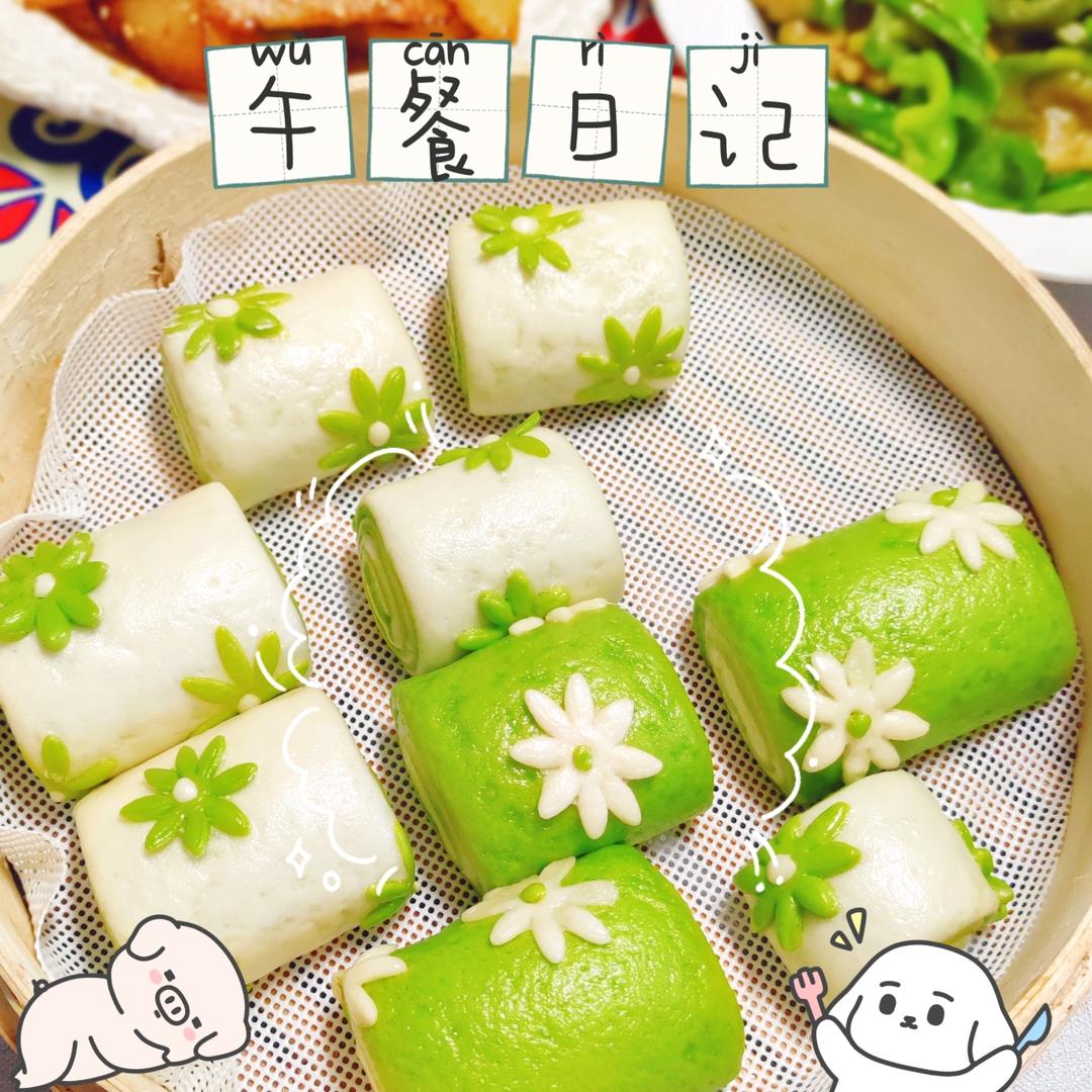 🌼菠菜小雏菊馒头🌼