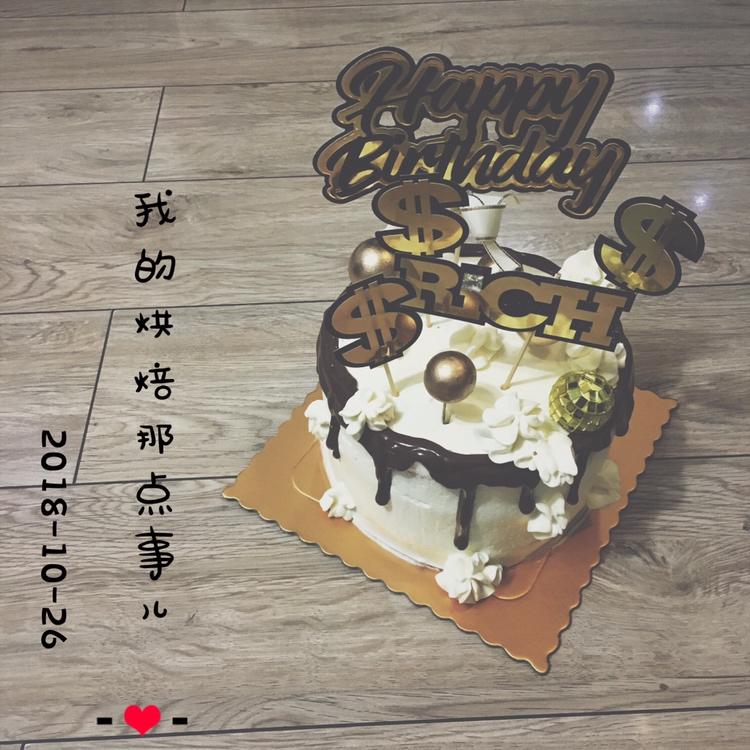 超百搭巧克力淋面