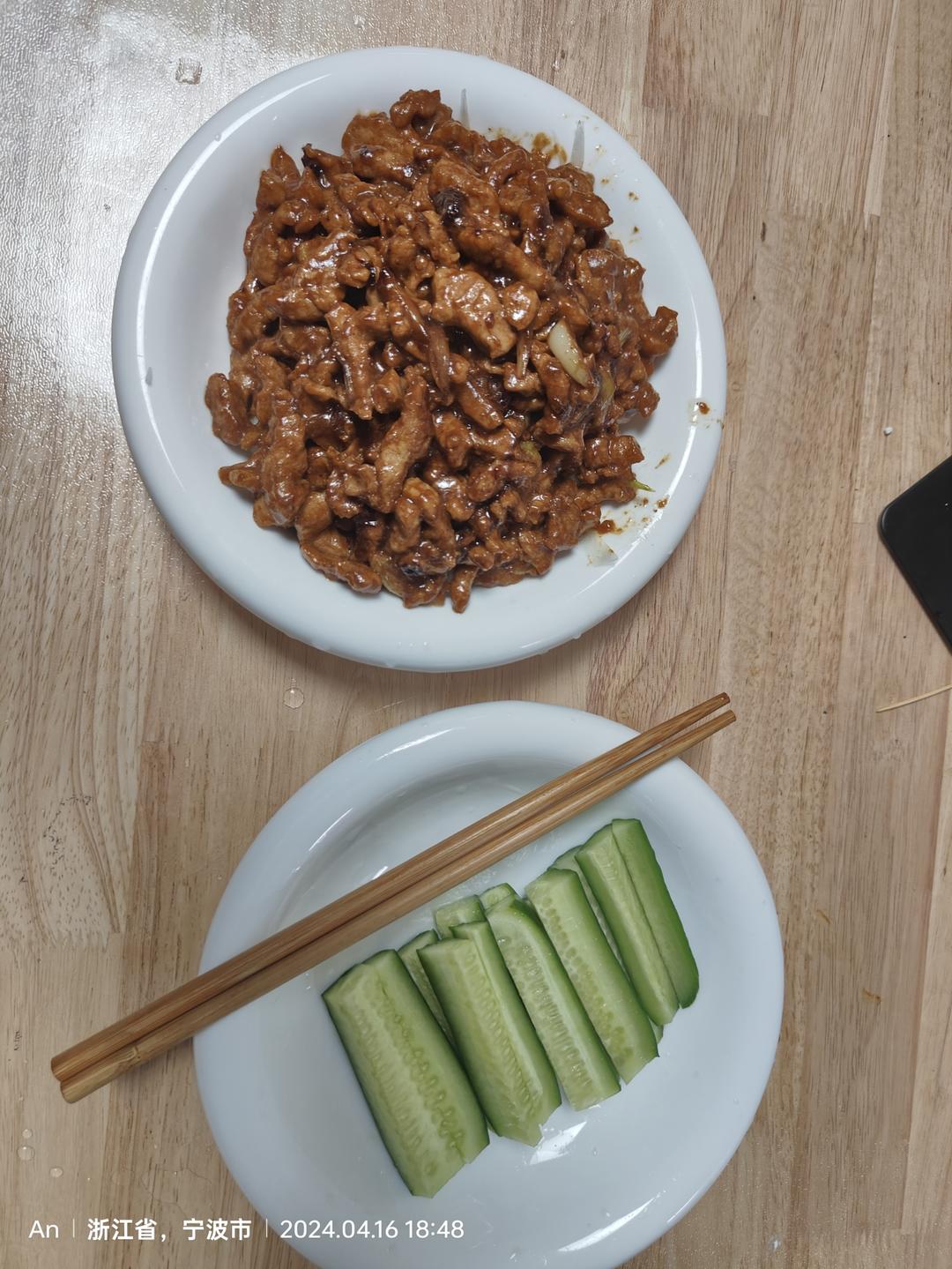 京酱肉丝