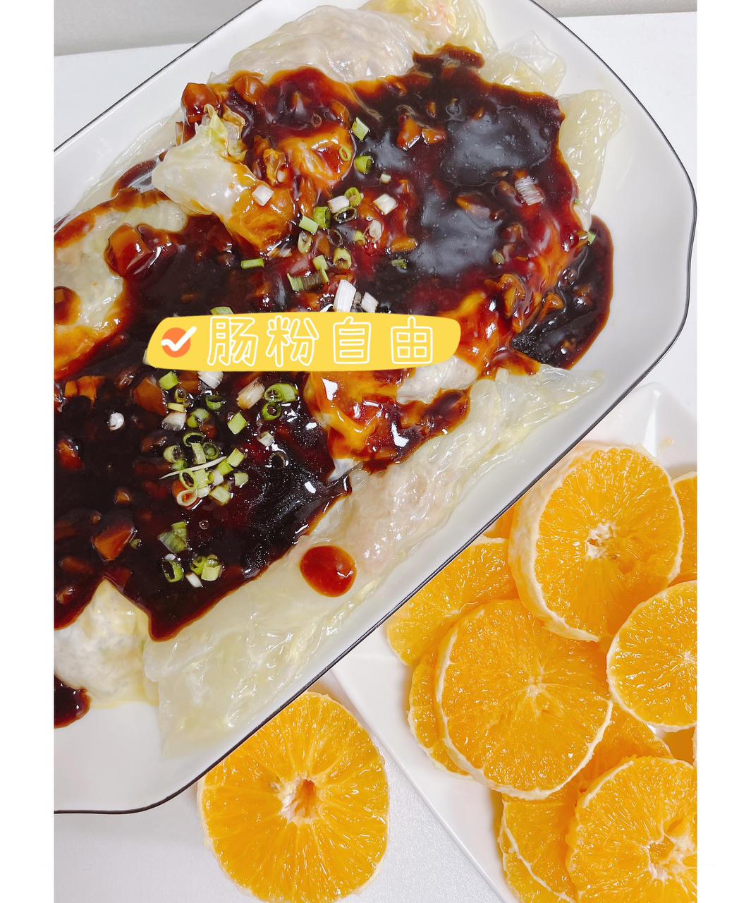 10分钟搞定自制美味肠粉（春卷皮）