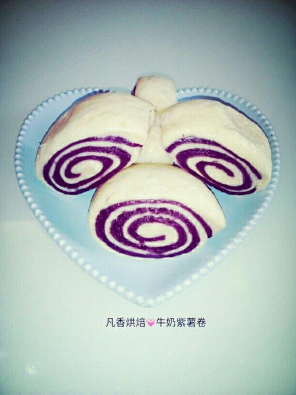 紫薯馒头