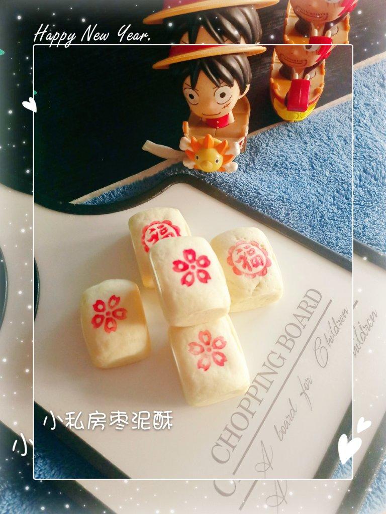 稻香村【枣泥方酥】（贵妃饼）
