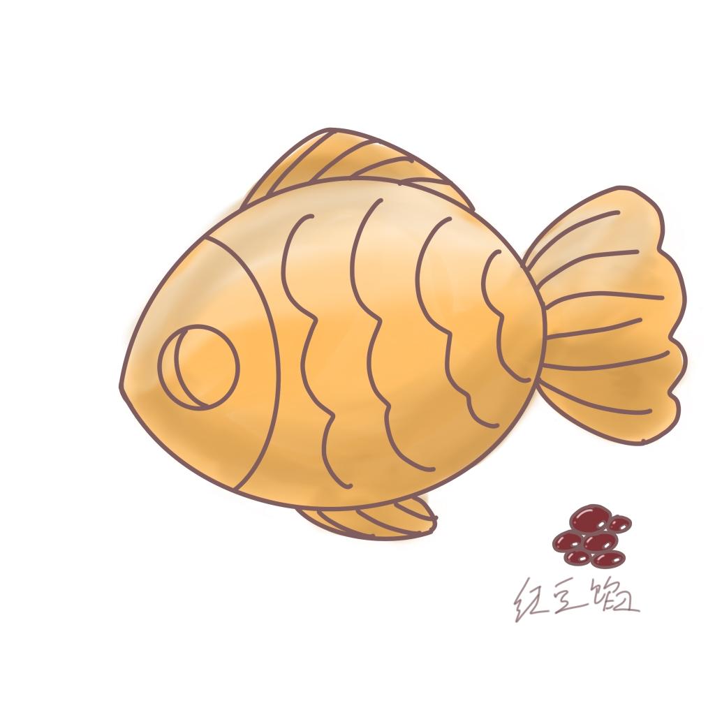 经典红豆鲷鱼烧