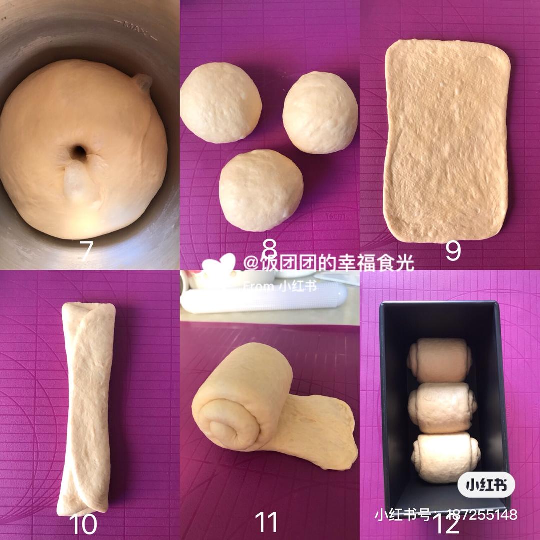 纯奶手撕吐司的做法 步骤1