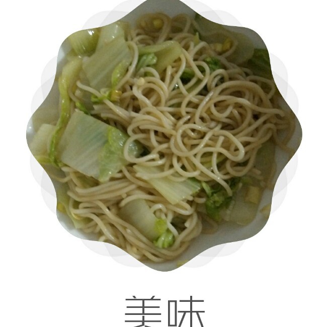 葱爆面—就是汪涵在天天向上里面做的那个啦