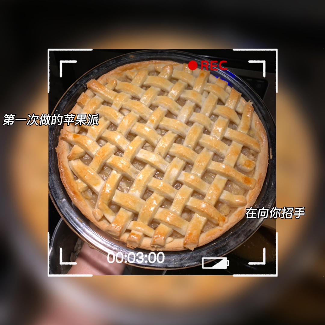 生日做个苹果派