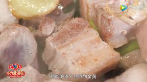 厨神刘一帆家常菜 之 玫瑰红烧肉的做法 步骤5