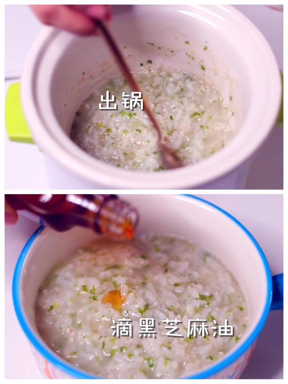 宝宝辅食【油麦菜肉松粥】适龄7M+的宝宝的做法 步骤6