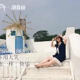 阙阙小妞的厨房