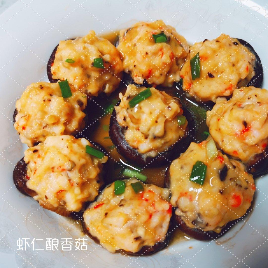 鲜虾酿香菇