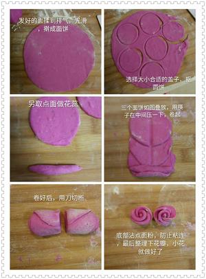 玫瑰小花卷+菠菜牛肉玉米碴粥（宝宝辅食，适合8+宝贝）的做法 步骤2