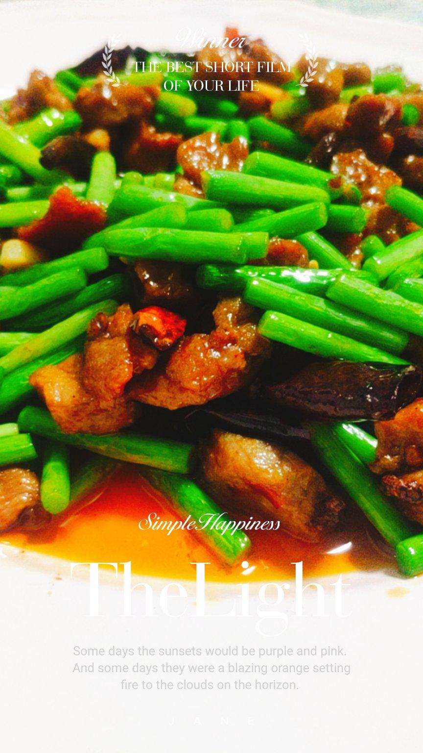 麻辣蒜苔炒肉（夏日开胃菜）