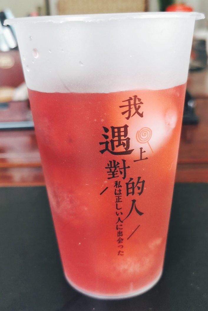 自制❗️夏日神仙饮品❗️杨梅荔枝冰饮