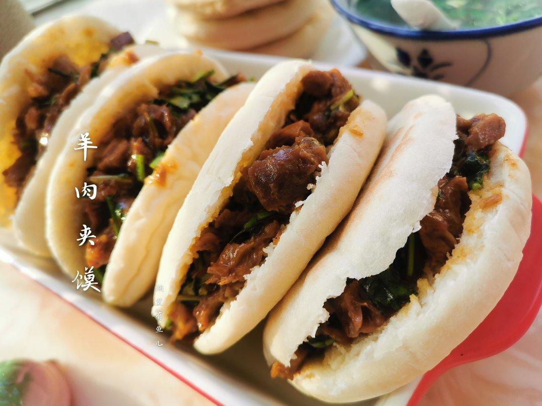 肉夹馍(白吉馍的制作)