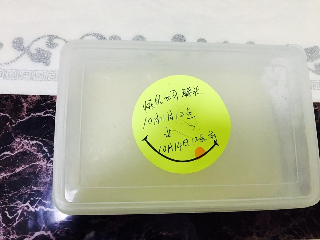 炼乳吐司～老面版