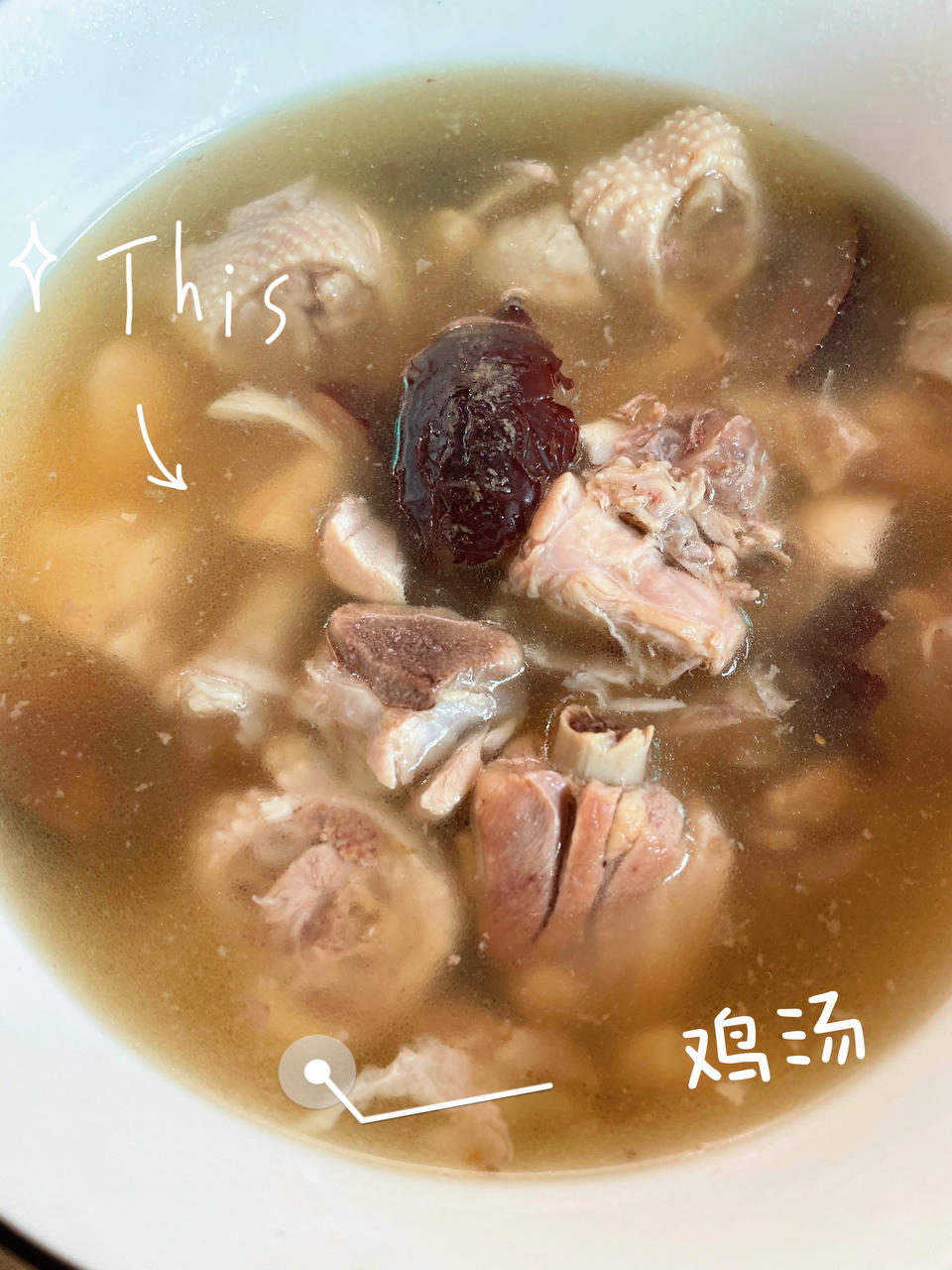 土鸡汤