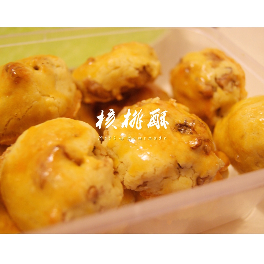核桃酥