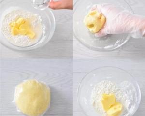 蛋黄酥做法｜酥得不行的做法 步骤1