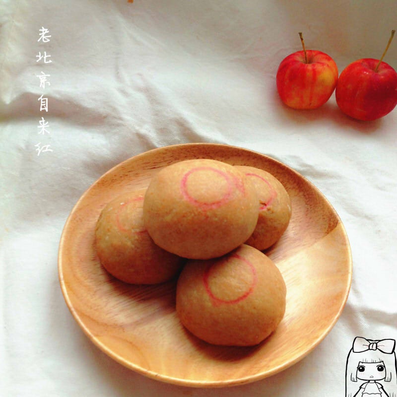老北京自来红
