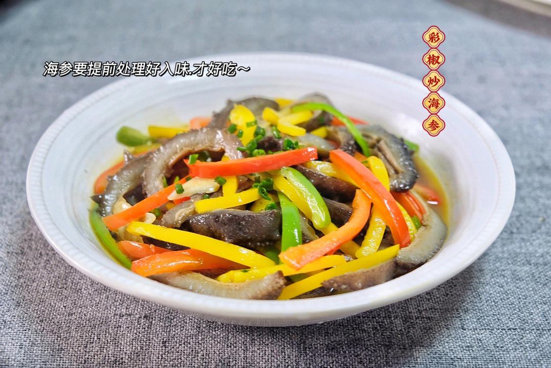 年夜饭