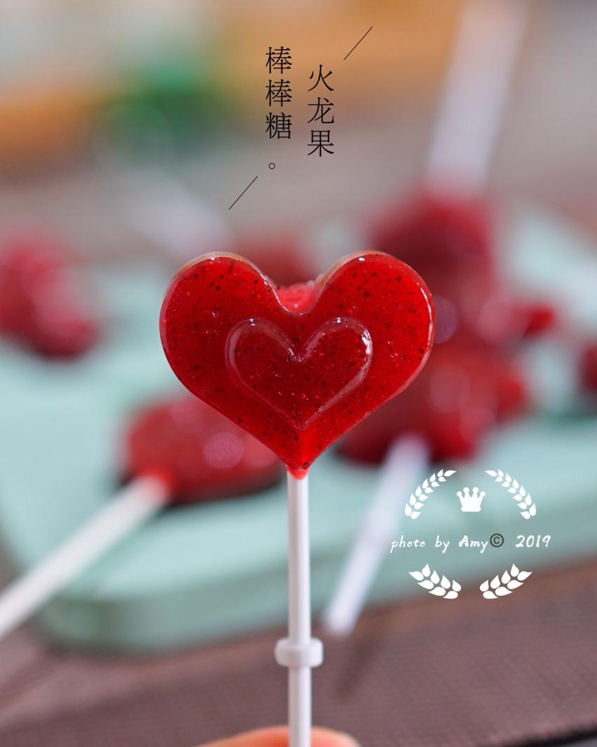 自制棒棒糖（火龙果味）