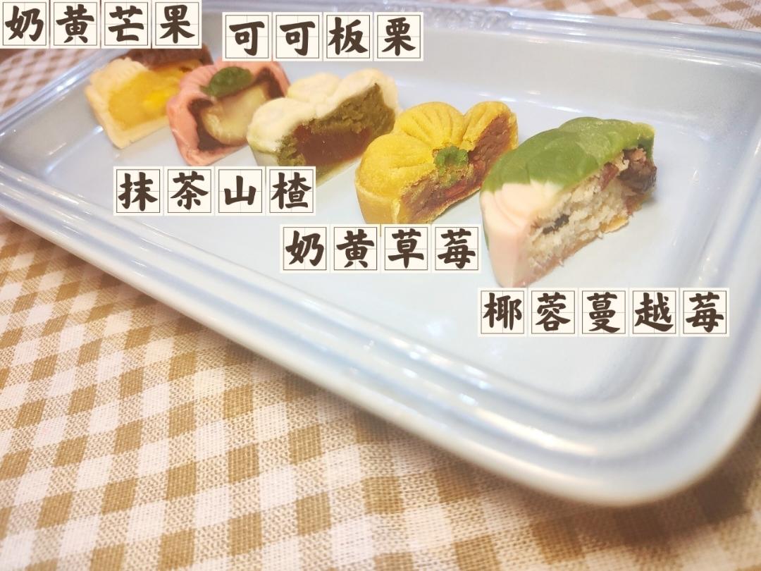 🥮一次学会6种奶黄馅｜原味｜伯爵茶｜金沙｜抹茶｜可可｜摩卡（消耗奶油）