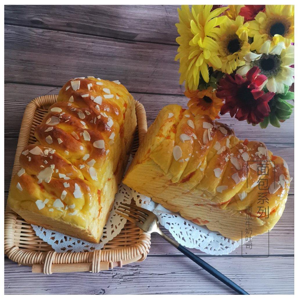 双倍美味南瓜吐司（双重南瓜，美味加倍）