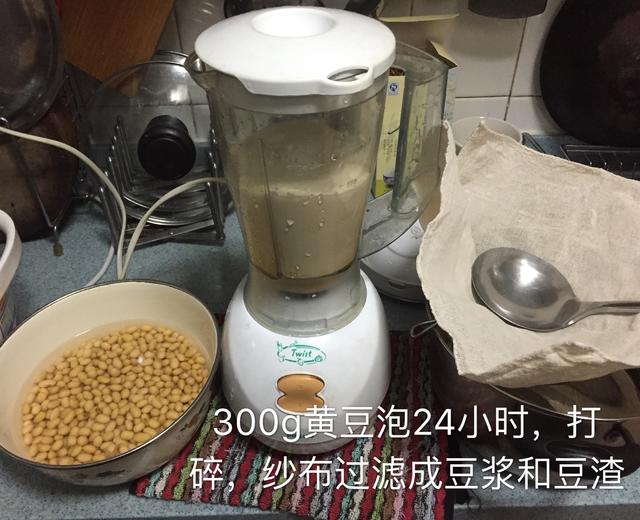 白醋点豆腐的做法