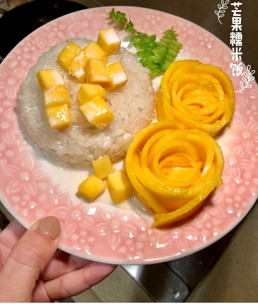 芒果糯米饭