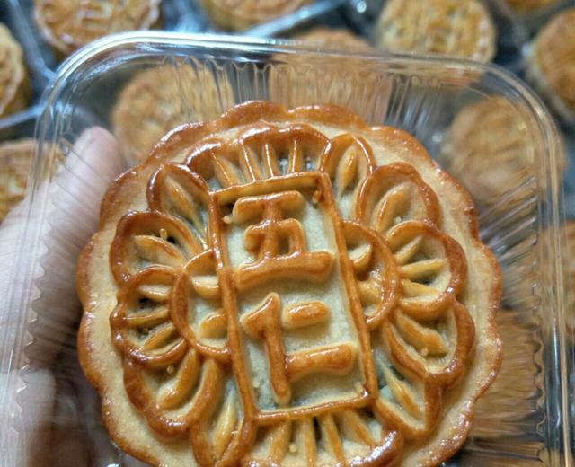 伍仁月饼的做法