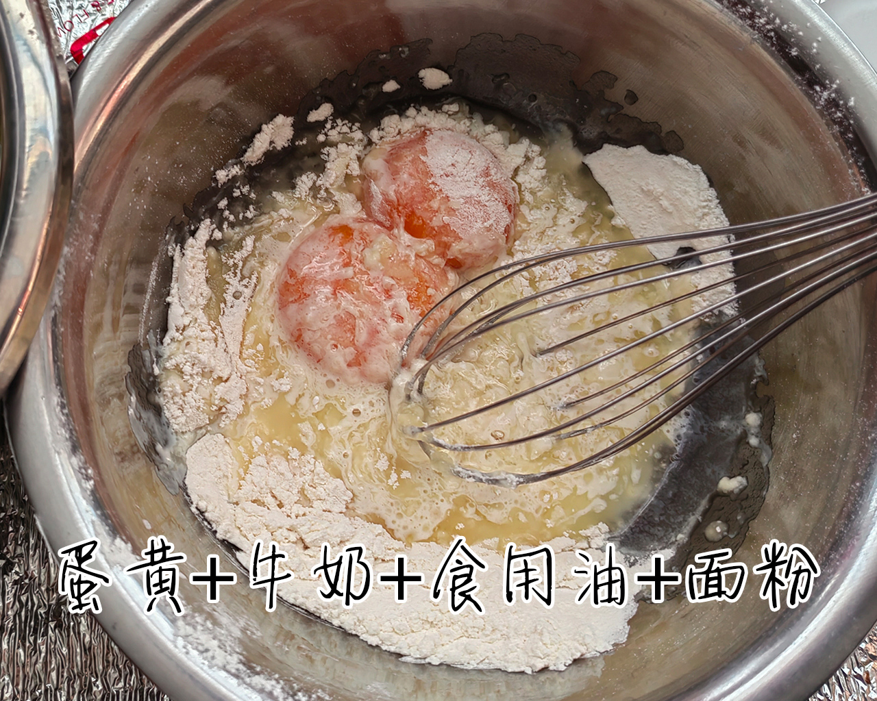 空气炸锅蛋糕(用普通面粉)的做法 步骤5