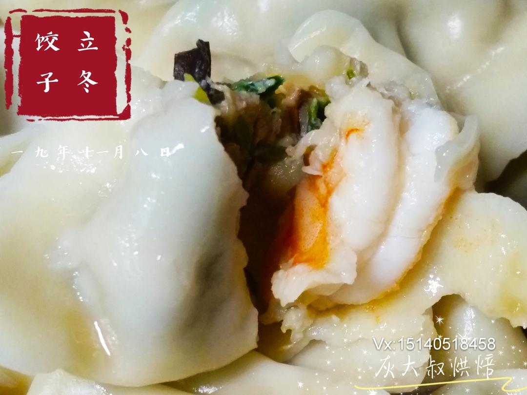 虾仁三鲜饺子(一人份、快手版、每个饺子都有个大虾仁)的做法