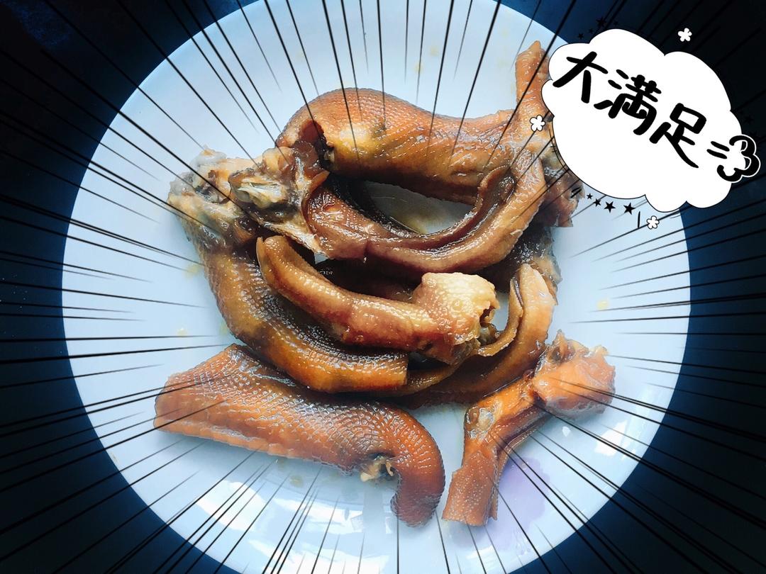芥末鸭掌